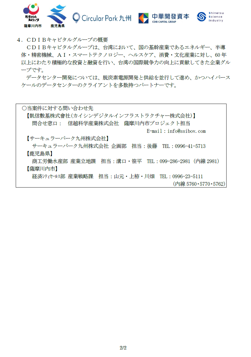 press2