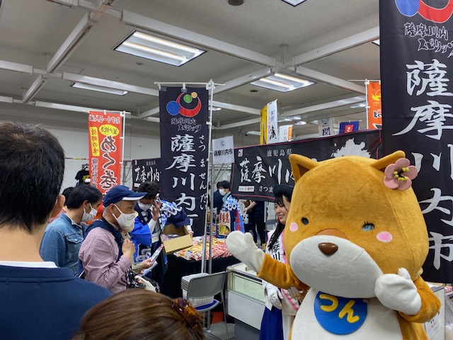 物産販売事業