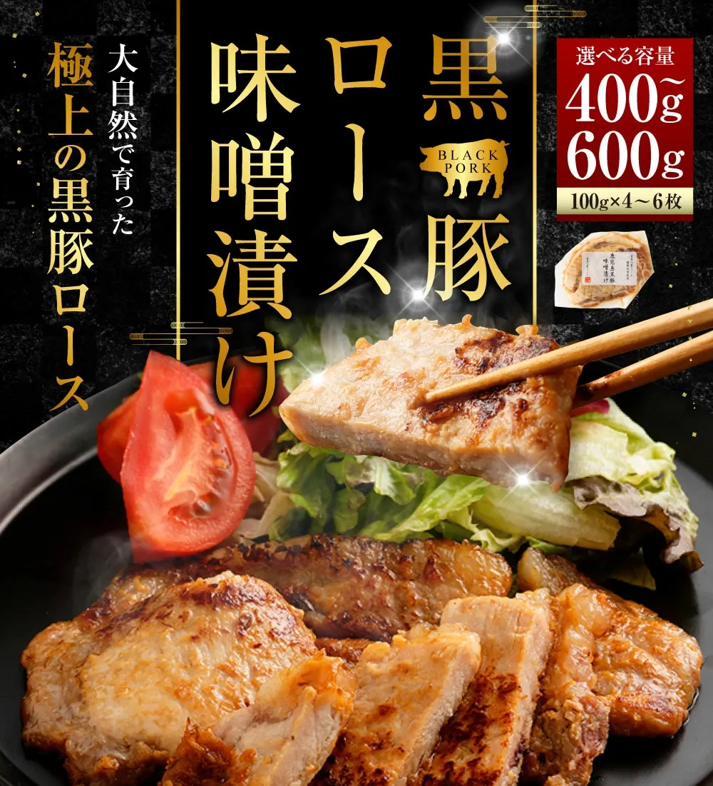 satsumayaefarm