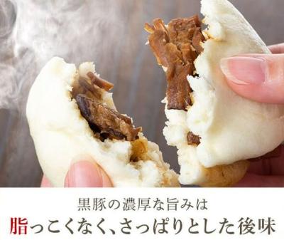田原ハム角煮まんじゅう