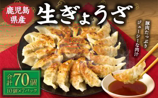 特別賞(餃子)