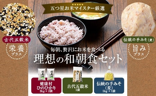 特別賞(お米）