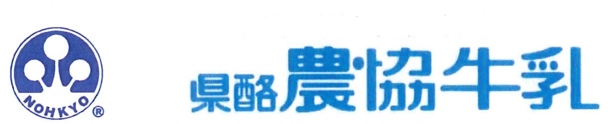鹿児島県酪農乳業株式会社