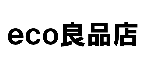 エコ良品店