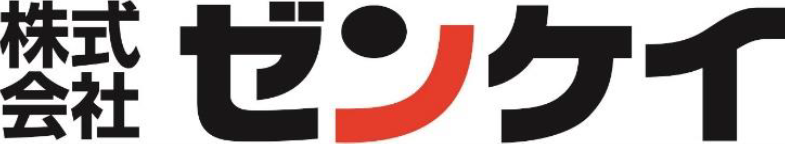 株式会社ゼンケイ
