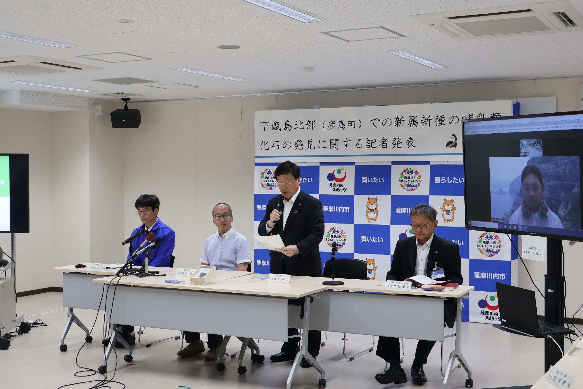 記者発表の模様（市長あいさつ）