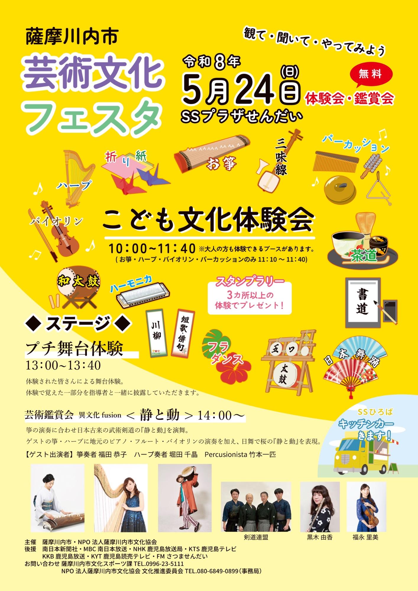 ポスター