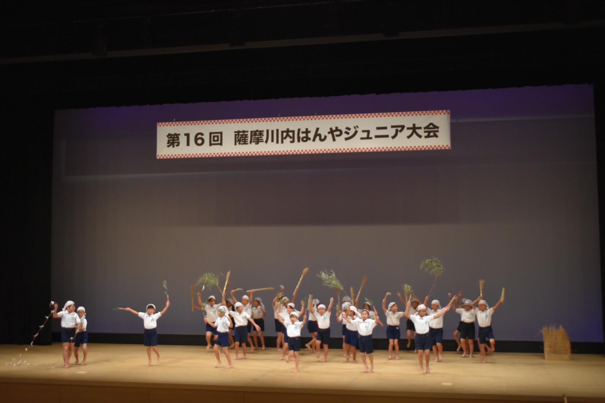 平佐西さなぼいはんや隊