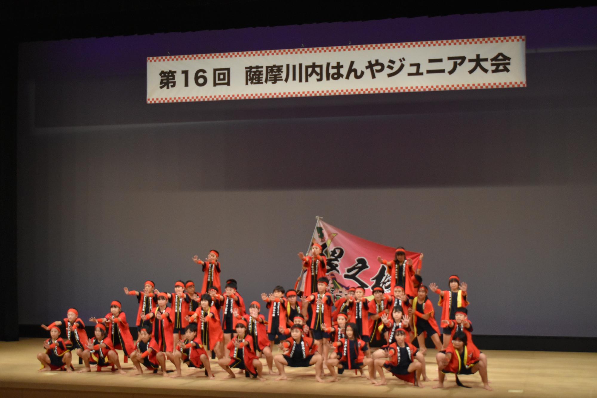 隈小はんや隊2025