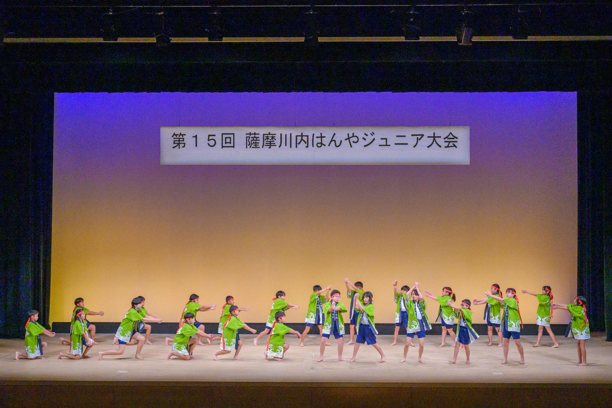 水引はんや隊20024