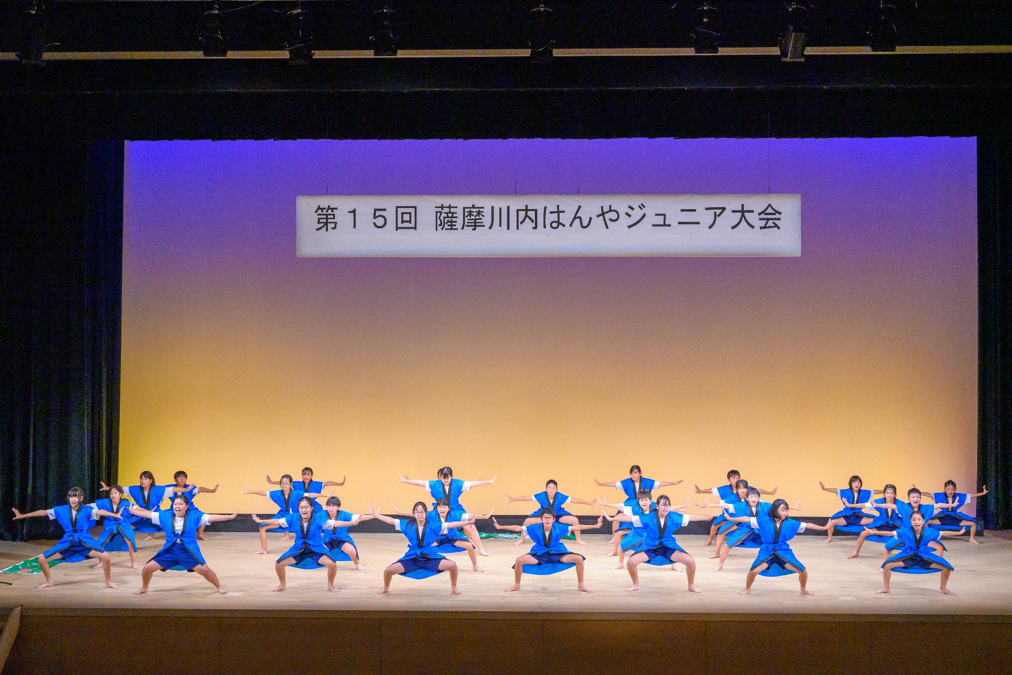チーム川内はんや2024