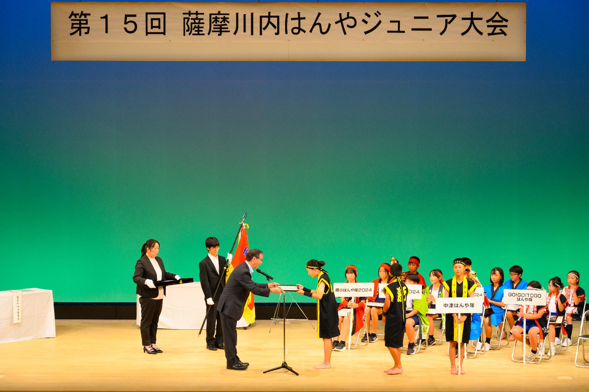 市長賞授与