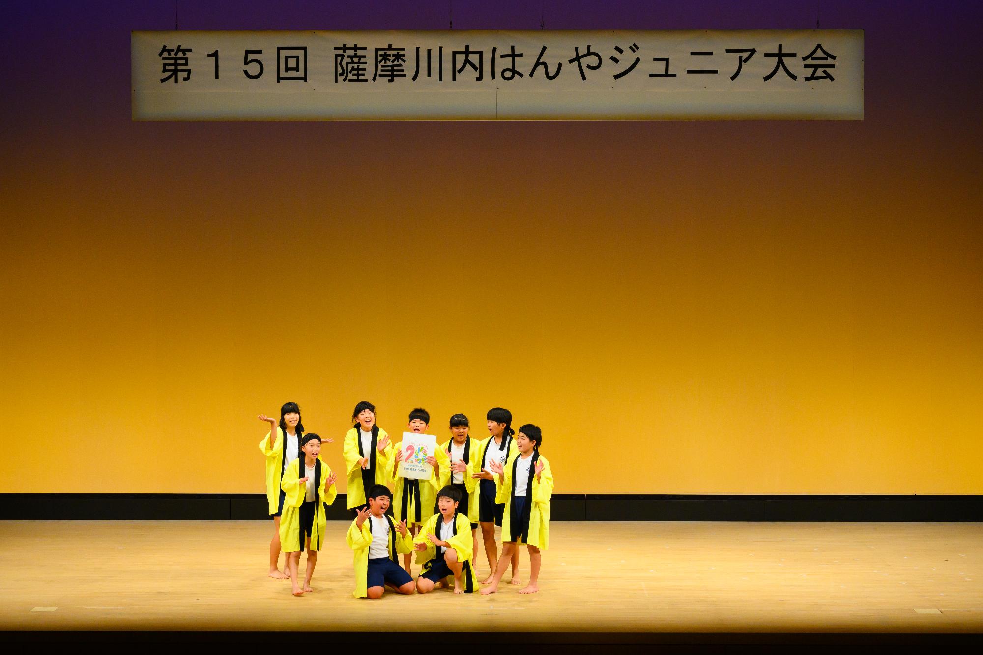そえだ！やるんだ！おどるんだ！