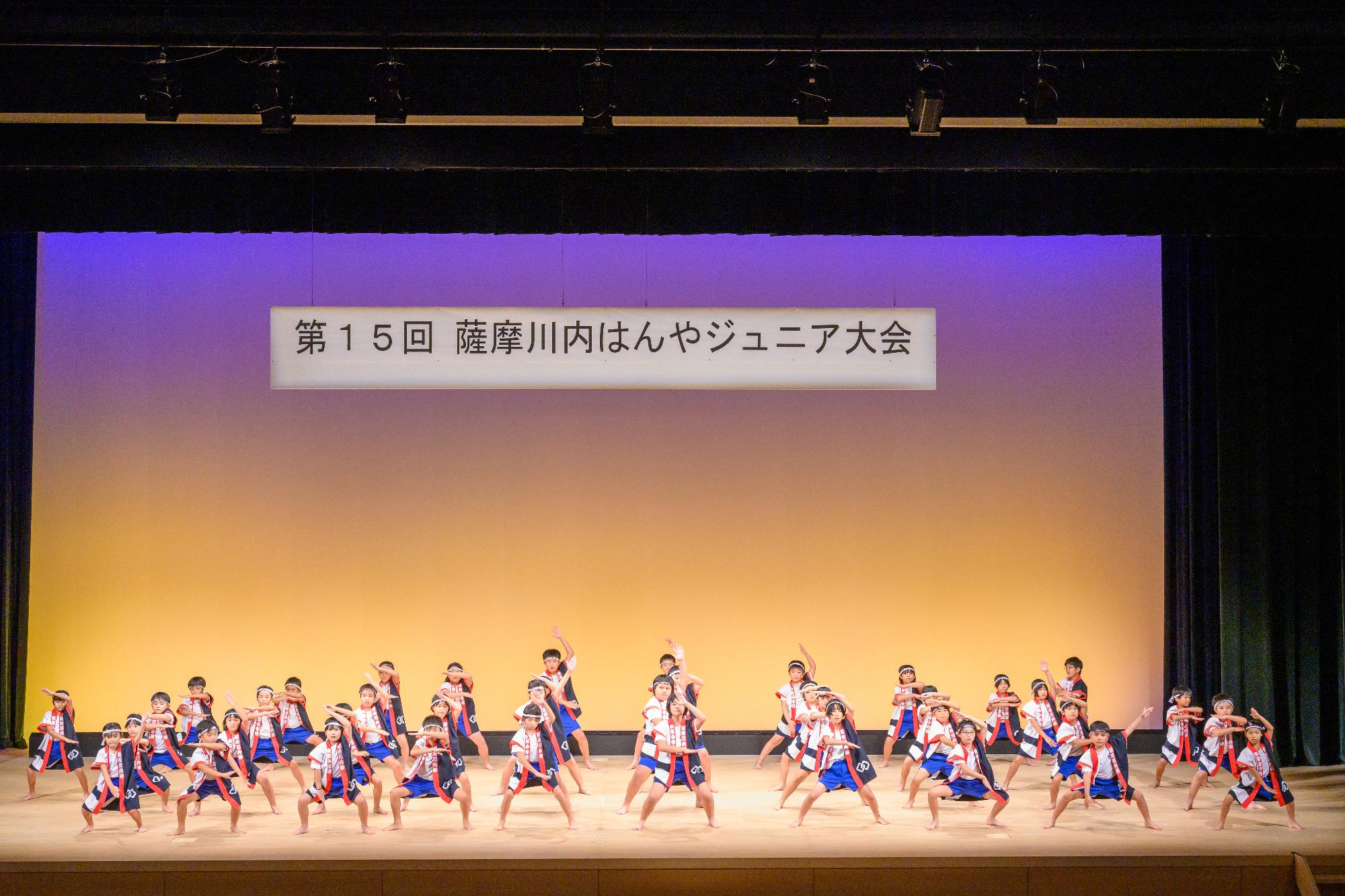 GO！GO！TOGOはんや隊