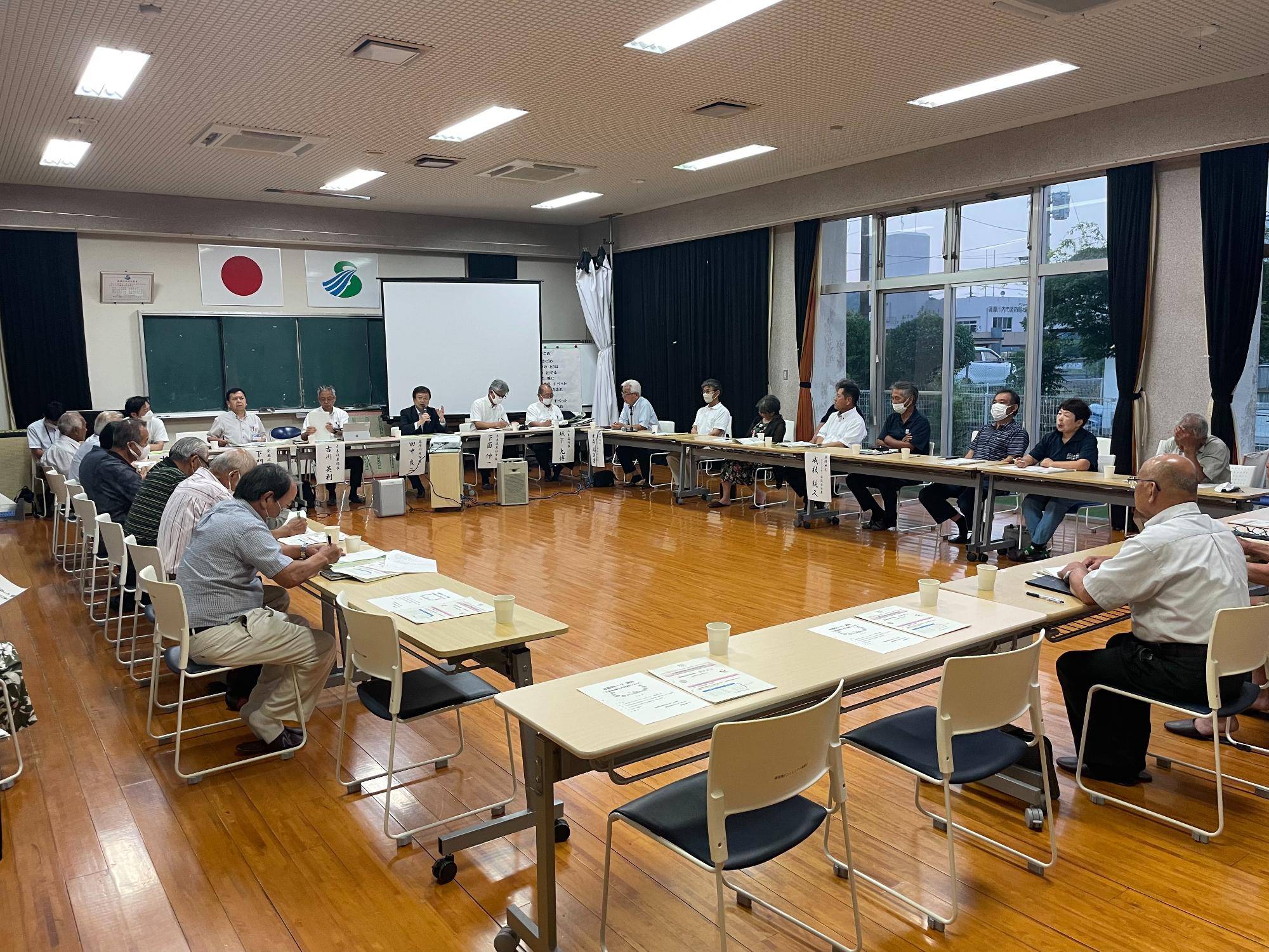 入来地域意見交換会