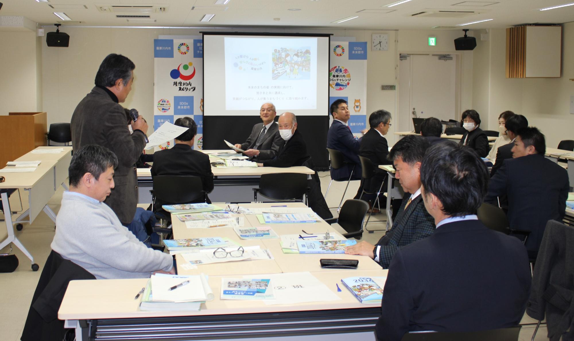 2034ビジョン意見交換会（意見交換の様子）