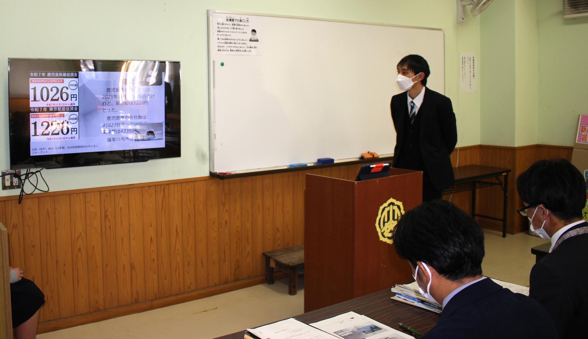 薩摩川内市への未来提言1