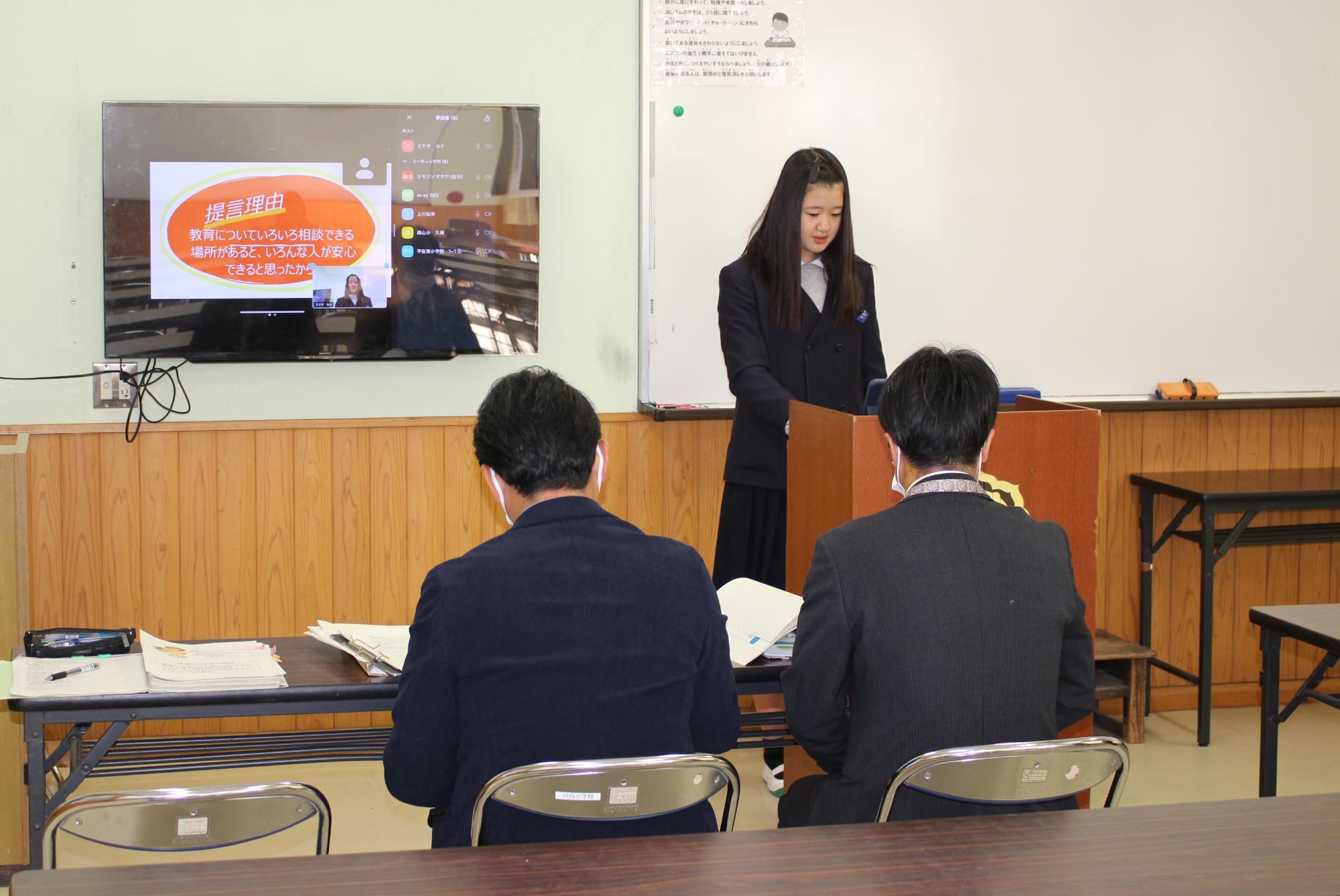 薩摩川内市への未来提言2