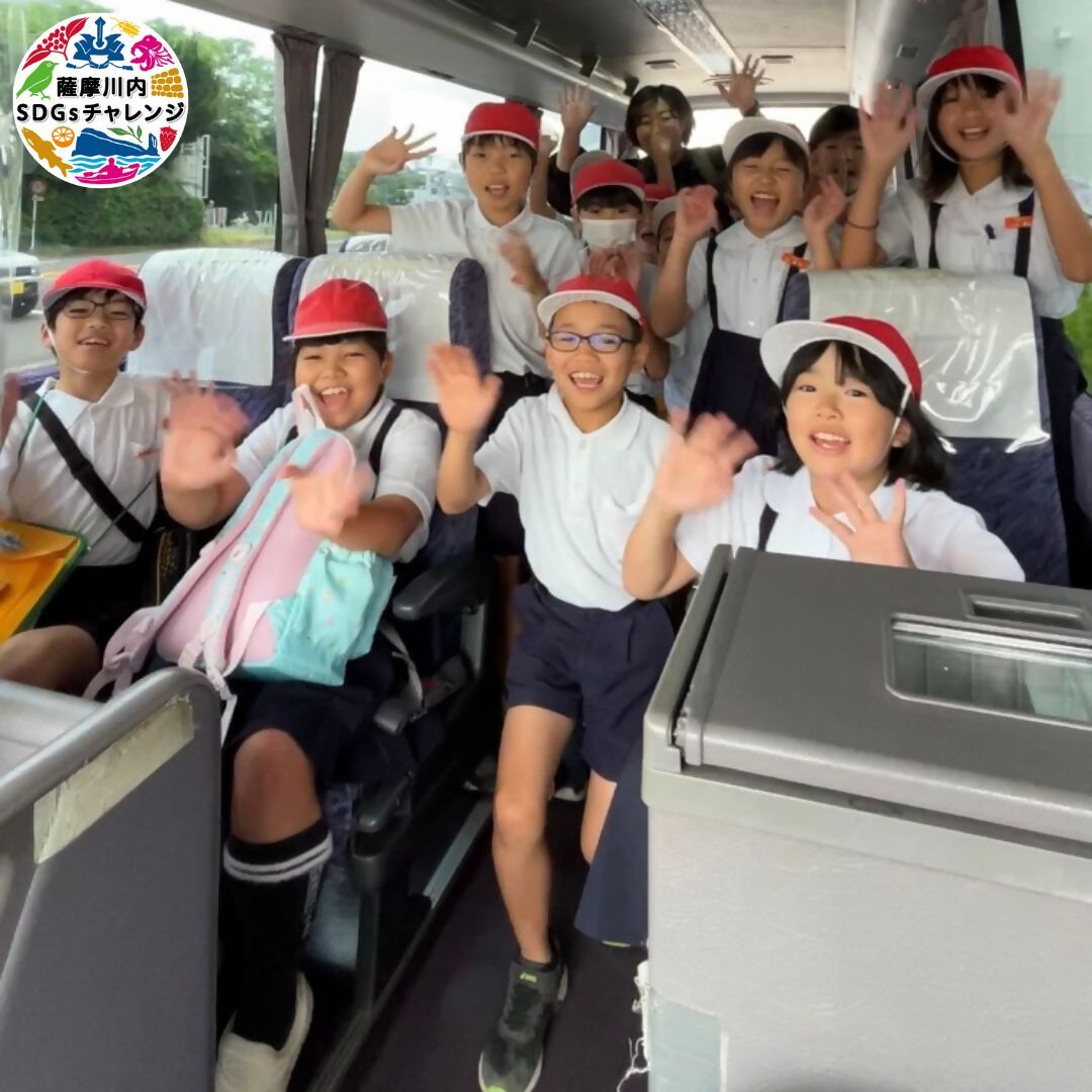 小学生のみんな