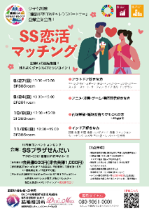 取組