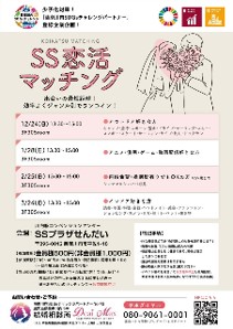 取組
