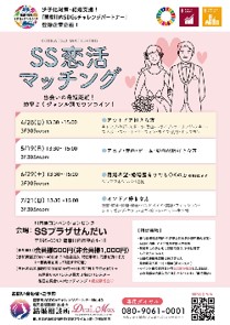 取組