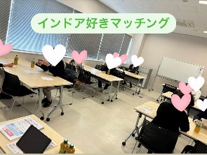 取組