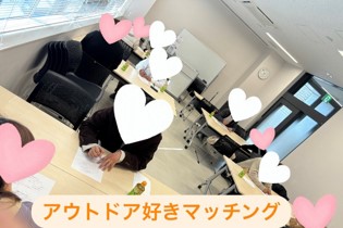 取組