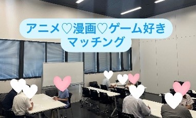 取組