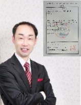 代表