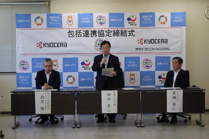 市長挨拶