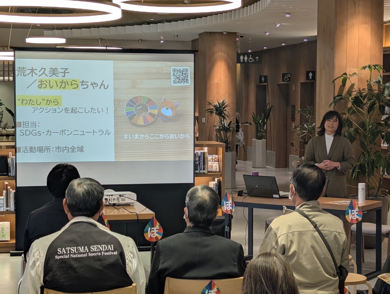 荒木隊員による活動発表