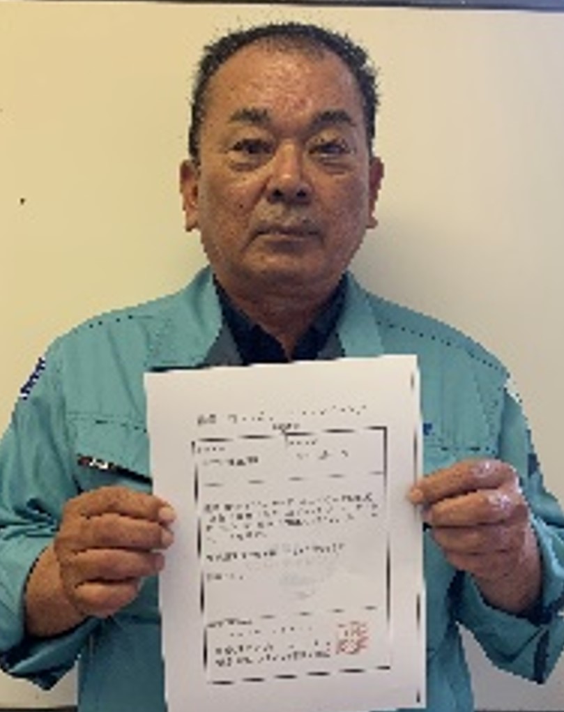 有川組代表者写真