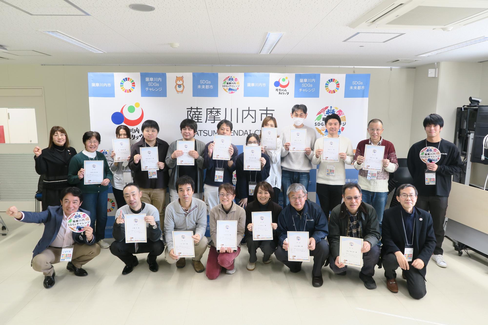 令和5年度SDGsチャレンジ市民勉強会