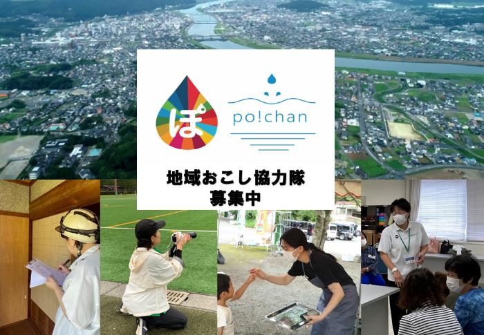 募集トップ写真