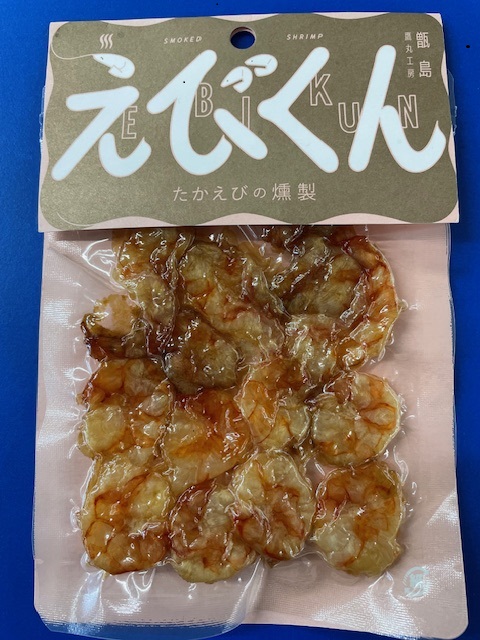 えびくん