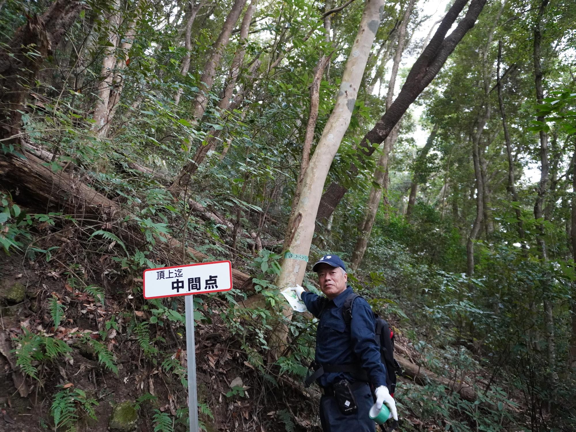 会長の上床さん