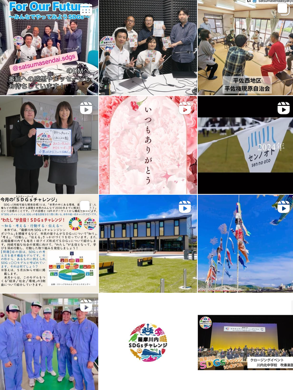 インスタ一覧