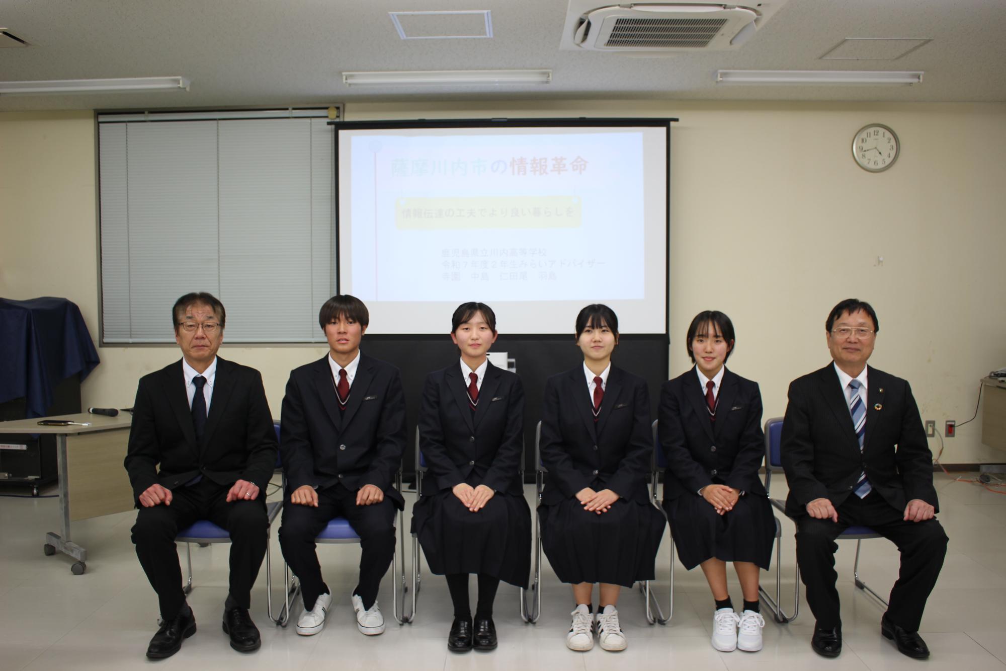 発表を行った令和7年度みらいアドバイザー（川内高等学校2年生）