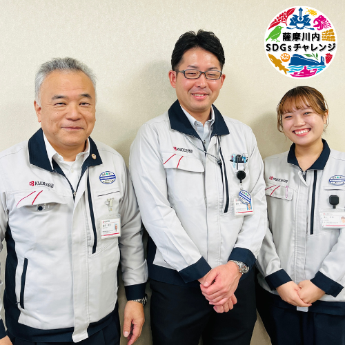 重田工場長、藤本さん、濱上さん