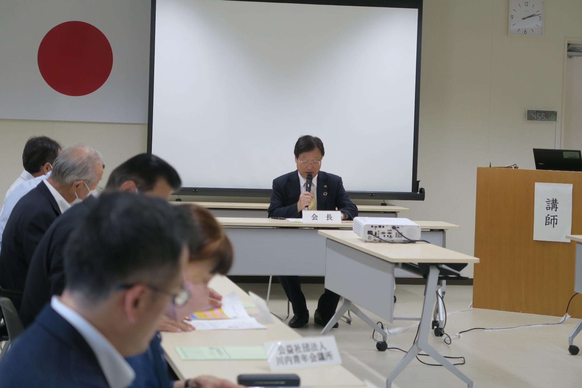 議事