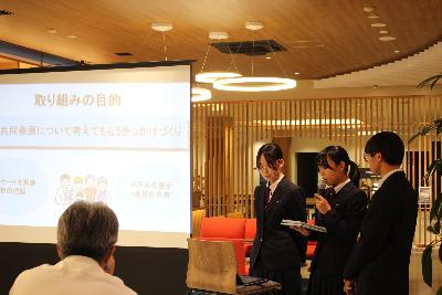 令和6年度みらいアドバイザー活動発表会（川内高等学校2年生男女共同参画を楽しく学ぶグループ）発表の様子
