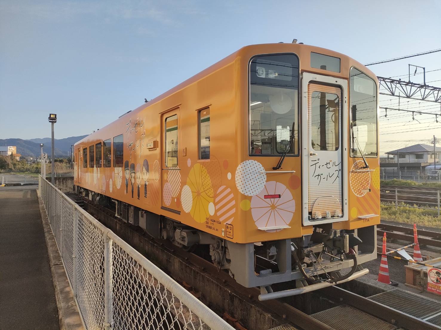 肥薩おれんじ鉄道ラッピング列車