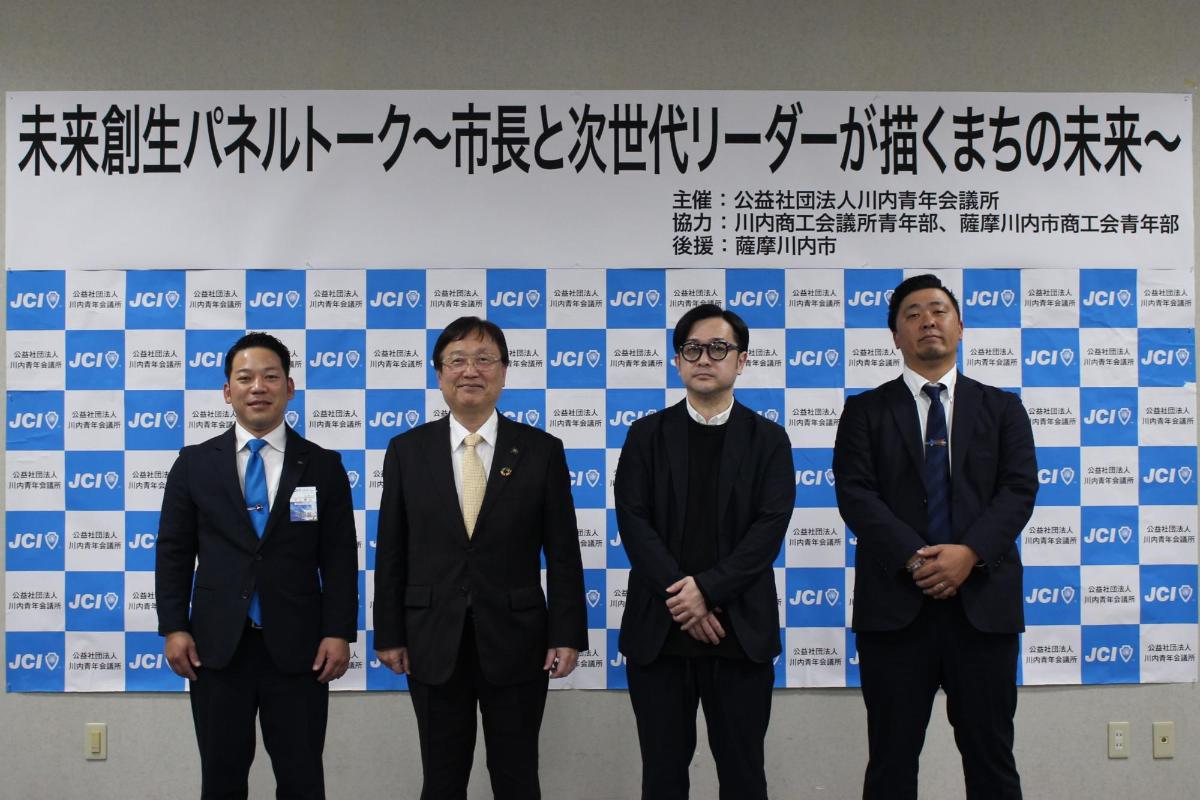 未来創生パネルトーク集合写真