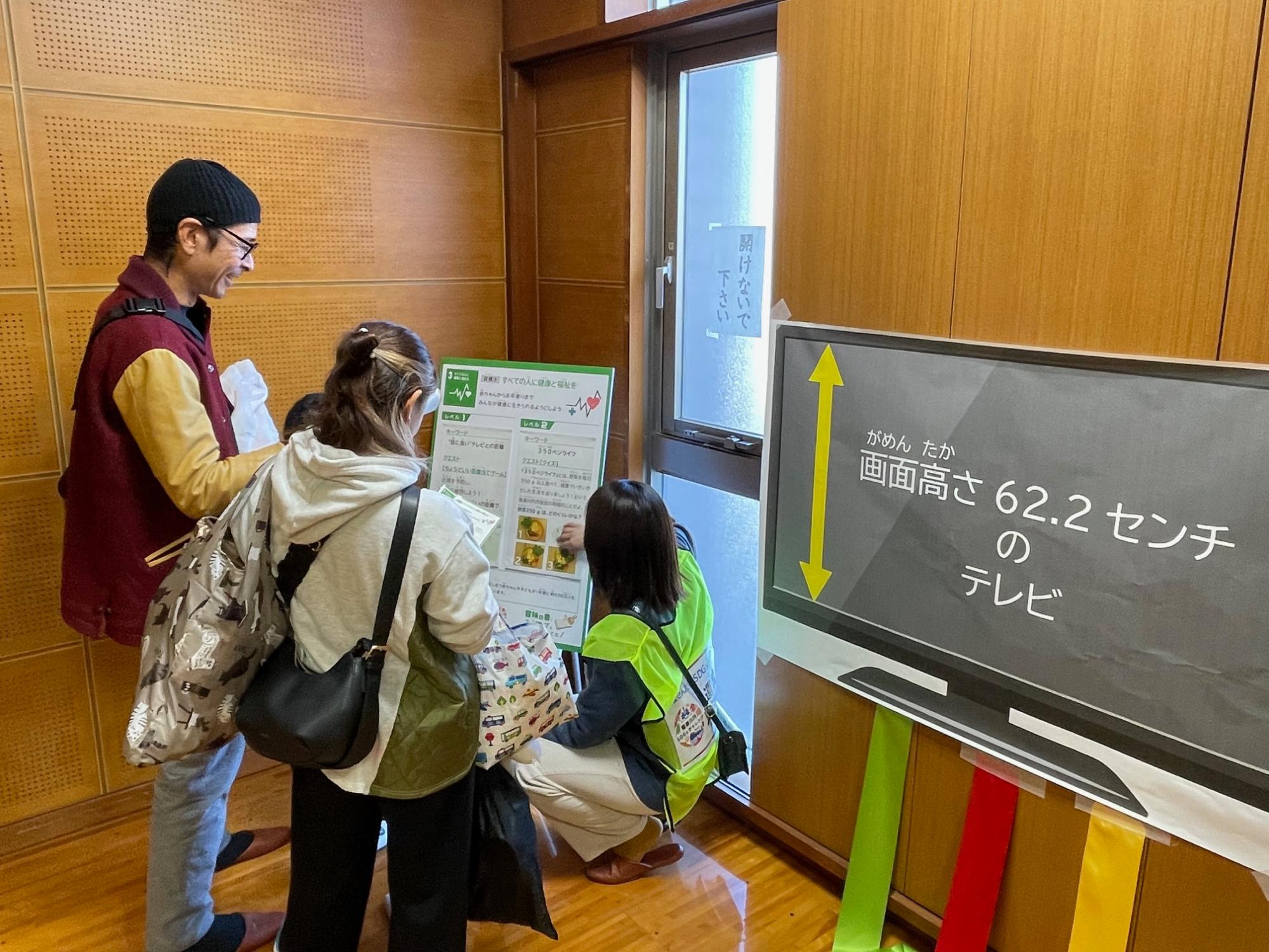 クエスト