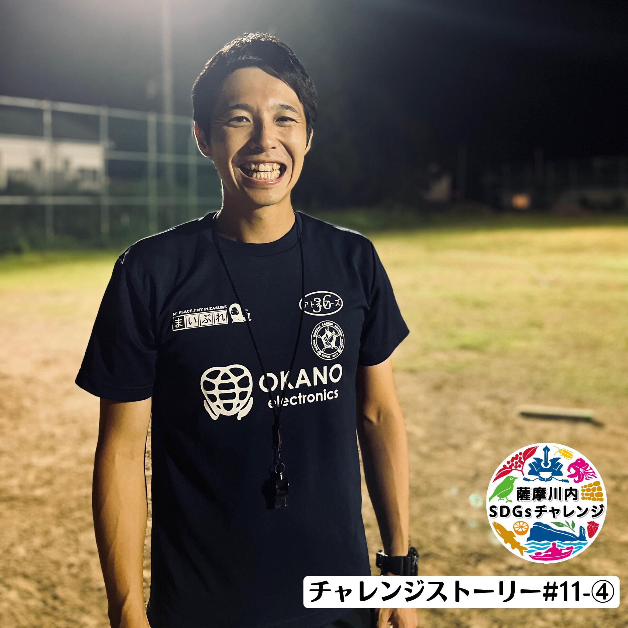 笑顔の山口監督