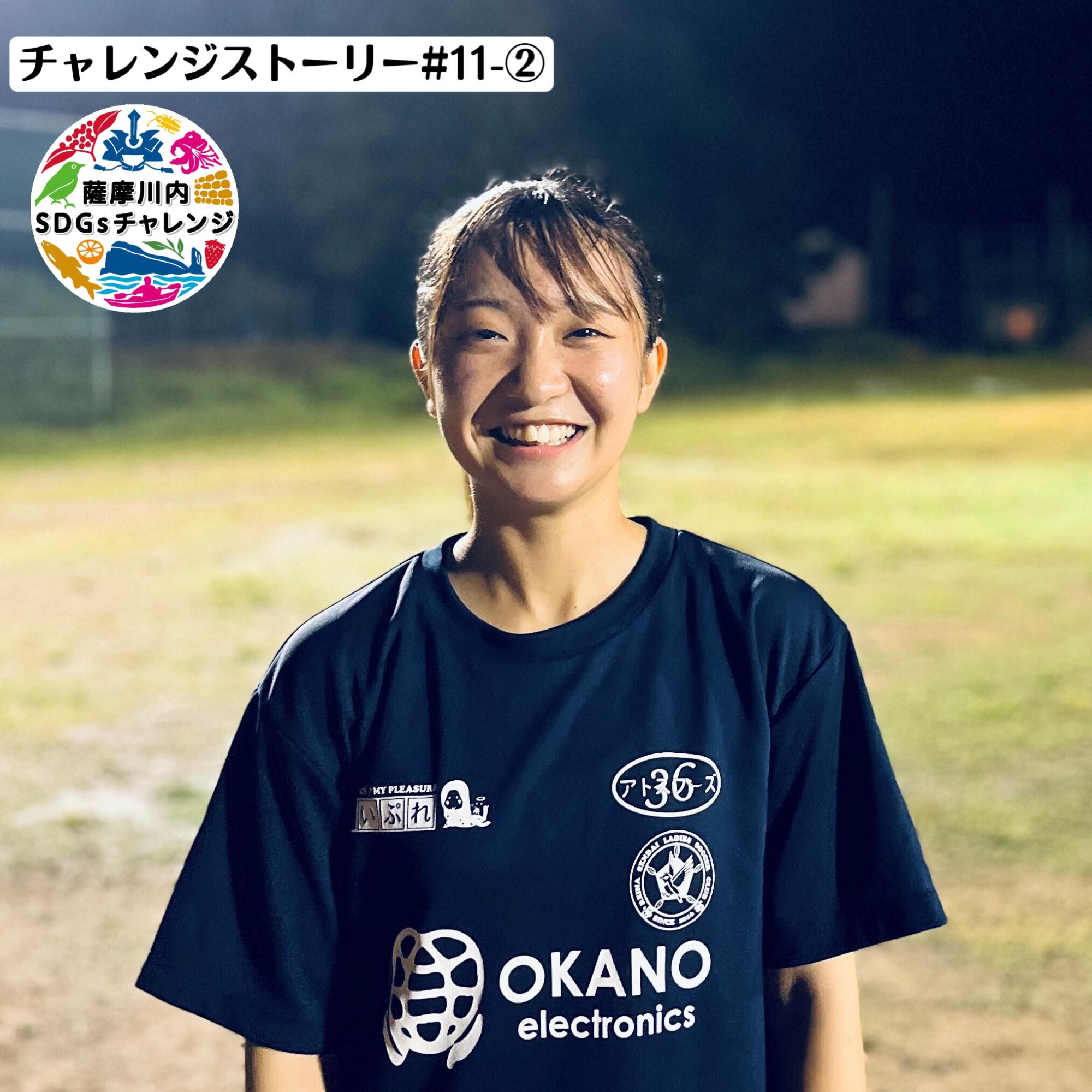 笑顔の松本選手