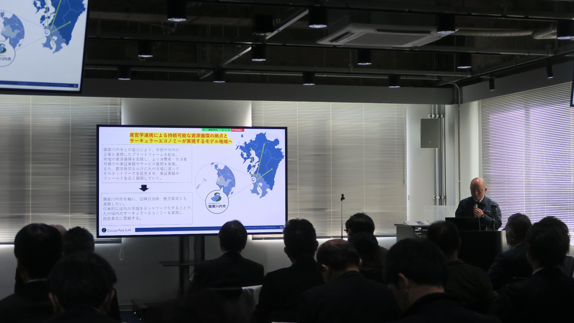 説明の様子