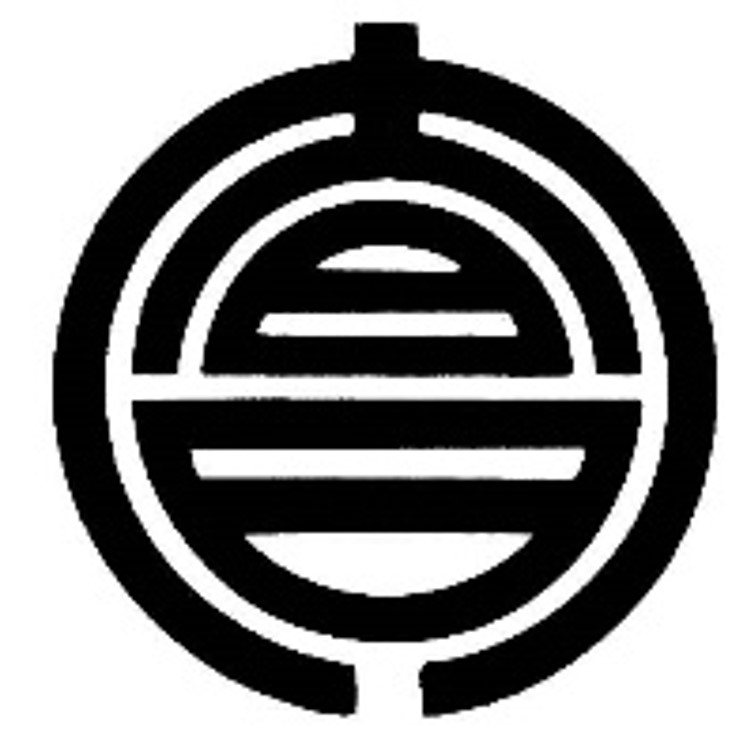 昌和建設ロゴ