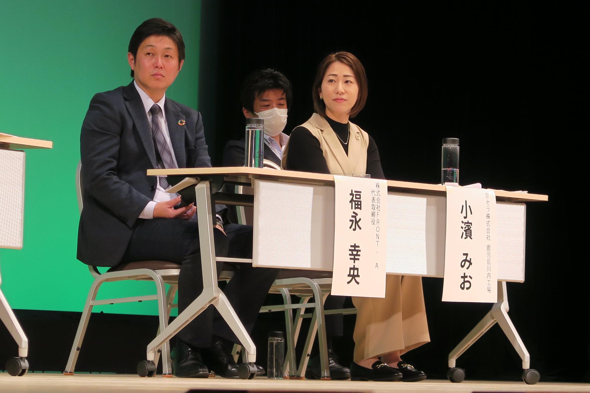 トークセッション中の福永さんと小濱さん